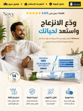 مرهم البواسير بالأعشاب الطبيعية
